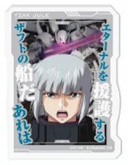 2026年最新】ガンダムseed イザークの人気アイテム - メルカリ