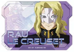 【ラウ・ル・クルーゼ(台詞無し)】モバイルステッカーコレクション 機動戦士ガンダムSEED BATTLE DESTINY