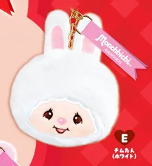 【E.チムたん ホワイト】 モンチッチ フェイスぬいぐるみ