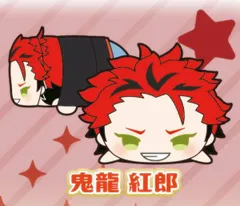 【鬼龍紅郎】 もちもちマスコット あんさんぶるスターズ!! Vol.13