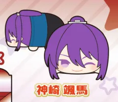 【神崎颯馬】 もちもちマスコット あんさんぶるスターズ!! Vol.13