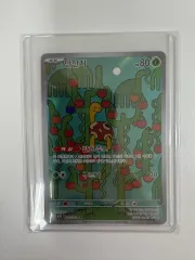 ポケットモンスター カード CANDY キーリング AR