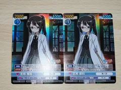 2026年最新】僕は友達が少ない ヴィクトリースパークの人気アイテム