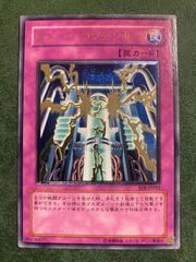 遊戯王 ダメージコンデンサー レリーフ SOI-JP052 - メルカリ