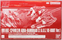 BANDAI SPIRITS HG アクア・ハンブラビII (A.O.Z RE-BOOT版)