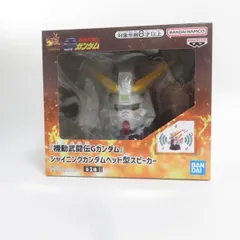 中古 未開封品 ヘッド型スピーカー 機動武闘伝Gガンダム シャイニングガンダム  BANDAI NAMCO/バンダイナムコ pr02761