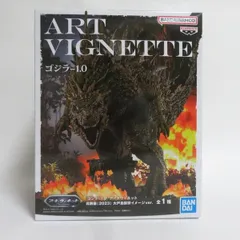 中古 未開封品 アートヴィネット ゴジラ-1.0 呉爾羅（2023） 大戸島襲撃イメージver. BANDAI NAMCO/バンダイナムコ フィギュア pr02787