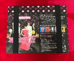 「未使用」花より男子ファイナル プレミアム・エディション('08「花より男子ファイナル」製作委員会)〈3枚組〉」