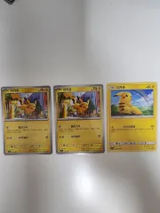 ポケモンカード ピカチュウ 3枚セット