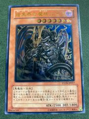 暗黒界の魔神 レイン レリーフ アルティメット 旧レリ - メルカリ