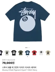 STUSSY 8ボール ピグメント ダイド Tシャツ ネイビー M