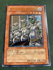 遊戯王 ゴブリンエリート部隊 CRV-JP020 旧レリーフ - メルカリ
