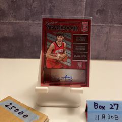 スラムダンク 三井寿 SP3 カードダスマスターズ 初版 psa 9 - メルカリ