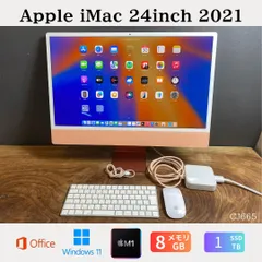 2026年最新】Apple iMac m1 純正 電源アダプタの人気アイテム - メルカリ