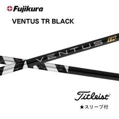 2026年最新】ventus tr black 7sの人気アイテム - メルカリ