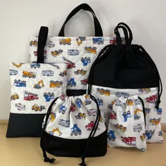 入園入学5点セット　りんりんのハンドメイド　レッスンバッグ　上履き入れ　お着替え袋　お弁当袋　コップ袋　キルティング　働く車