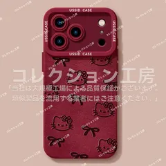 iPhone用ケース,Hello Kitty iphone16/Plus/Pro/ProMax,iphone15/Plus/Pro/ProMax, iphone14/Plus/Pro/ProMax   スマホケース 携帯 保護