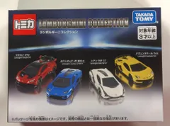 タカラトミー トミカギフトセット/ベトナム製 ランボルギーニコレクション