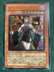 2026年最新】魅惑の女王lv7の人気アイテム - メルカリ