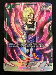 2026年最新】人造人間18号パラレルの人気アイテム - メルカリ