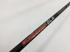 2026年最新】スピーダーslkの人気アイテム - メルカリ