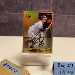 2023 BBM INFINITY 藤田菜七子 Nanako Fujita 015/150 金箔サイン