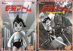 鉄腕アトム7〜12 - メルカリ