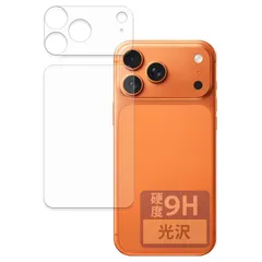 【数量限定】FILMEXT フィルム Apple iPhone 17 Pro Max (背面/カメラ周辺部) 用 保護フィルム ガラスフィルム (極薄 ファイバー) 超透明 日本製