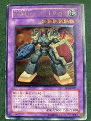 遊戯王 E・HERO ランパートガンナー レリーフ - メルカリ