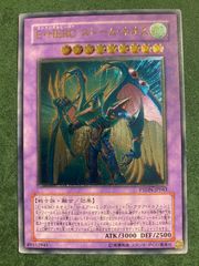 遊戯王 E・HERO ストームネオス PTDN レリーフ - メルカリ