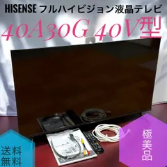 2026年最新】hisense テレビ hddの人気アイテム - メルカリ