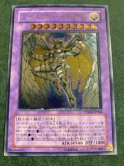 遊戯王 レインボーネオス レリーフ - メルカリ