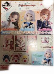 一番くじ 学園アイドルマスター Part4 くじフルセット＋ラストワン賞