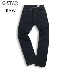 イタリア製★ G-STAR RAW ジースター ロウ 通年【3301 SLIM】 インディゴ ストレート デニム パンツ ジーンズ Sz.29 メンズ