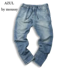 AZUL by moussy アズール マウジー 通年 USED加工★ ストレッチ スウェット イージー デニム パンツ ジーンズ Sz.L メンズ