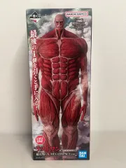 38) 一番くじ 進撃の巨人 超大型巨人フィギュア ラストワン