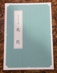 Item thumbnail for item 27cf48bb-1e16-4f40-a51c-d71614404afa