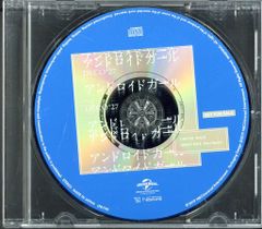 太田裕美 幻のファーストコンサート MC集 PART 1 - メルカリ