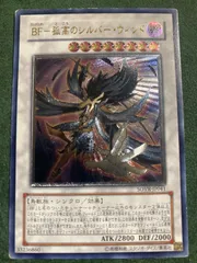 2026年最新】孤高のシルバーウインドの人気アイテム - メルカリ