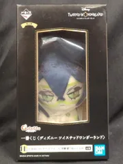 BANDAI SPIRITS 一番くじ ディズニー ツイステッドワンダーランド 第五弾 H賞 マレウス・ドラコニア(実験着) Cotetto ぬいぐるみ