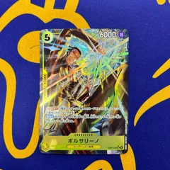 ボルサリーノ　パラレル