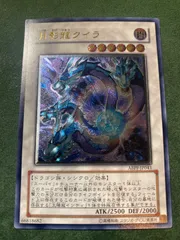 2026年最新】旧レリーフの人気アイテム - メルカリ