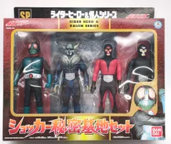 バンダイ ライダーヒーロー&怪人ソフビシリーズ 仮面ライダー ショッカー秘密基地セット RKSP