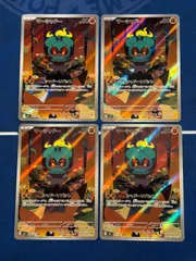 マーシャドー ar 4枚セット