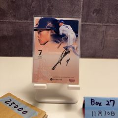 BBM 2022 根尾昂 直筆サインカード 15枚限定ラストナンバー - メルカリ