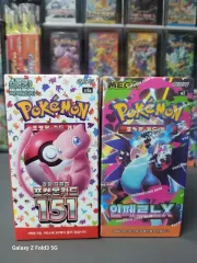 ポケモンカード 151+インフェルノX 出品