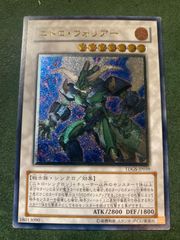 遊戯王 ニトロ・ウォリアー レリーフ - メルカリ