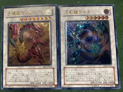 2026年最新】月影龍クイラ レリーフの人気アイテム - メルカリ