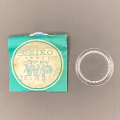 【NOS】セイコー スポーツマン用 風防 285WS1 1枚 デッドストック 純正 当時物 66-7000 WP SEIKO Sportsman レストア 修理 パーツ ヴィンテージ アンティークウォッチ 手巻き