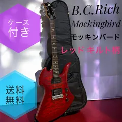 激レアカラーb.c.rich モッキンバード　エレキギター　完動品　ケース付き 2026年最新】モッキンバード b.c.richの人気アイテム - メルカリ